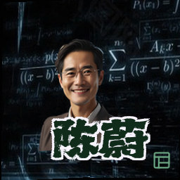 陈蔚